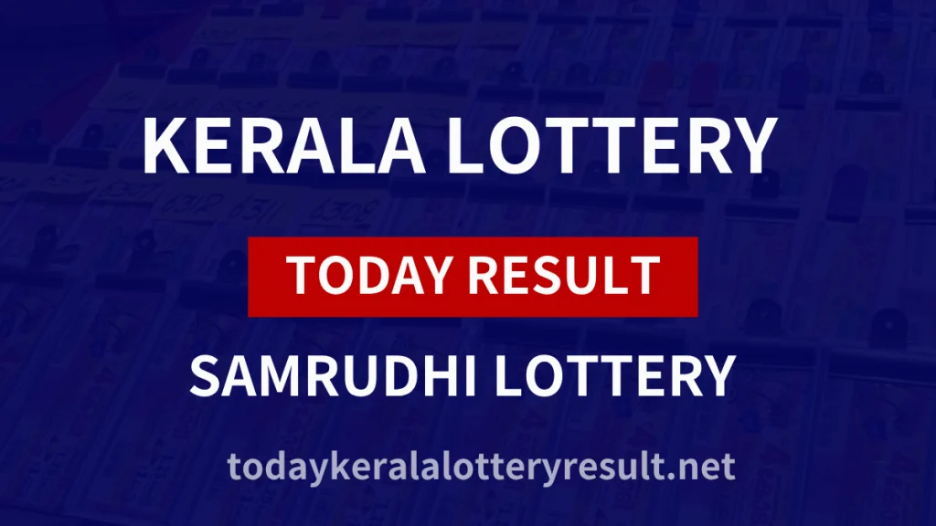 Samrudhi Lottery